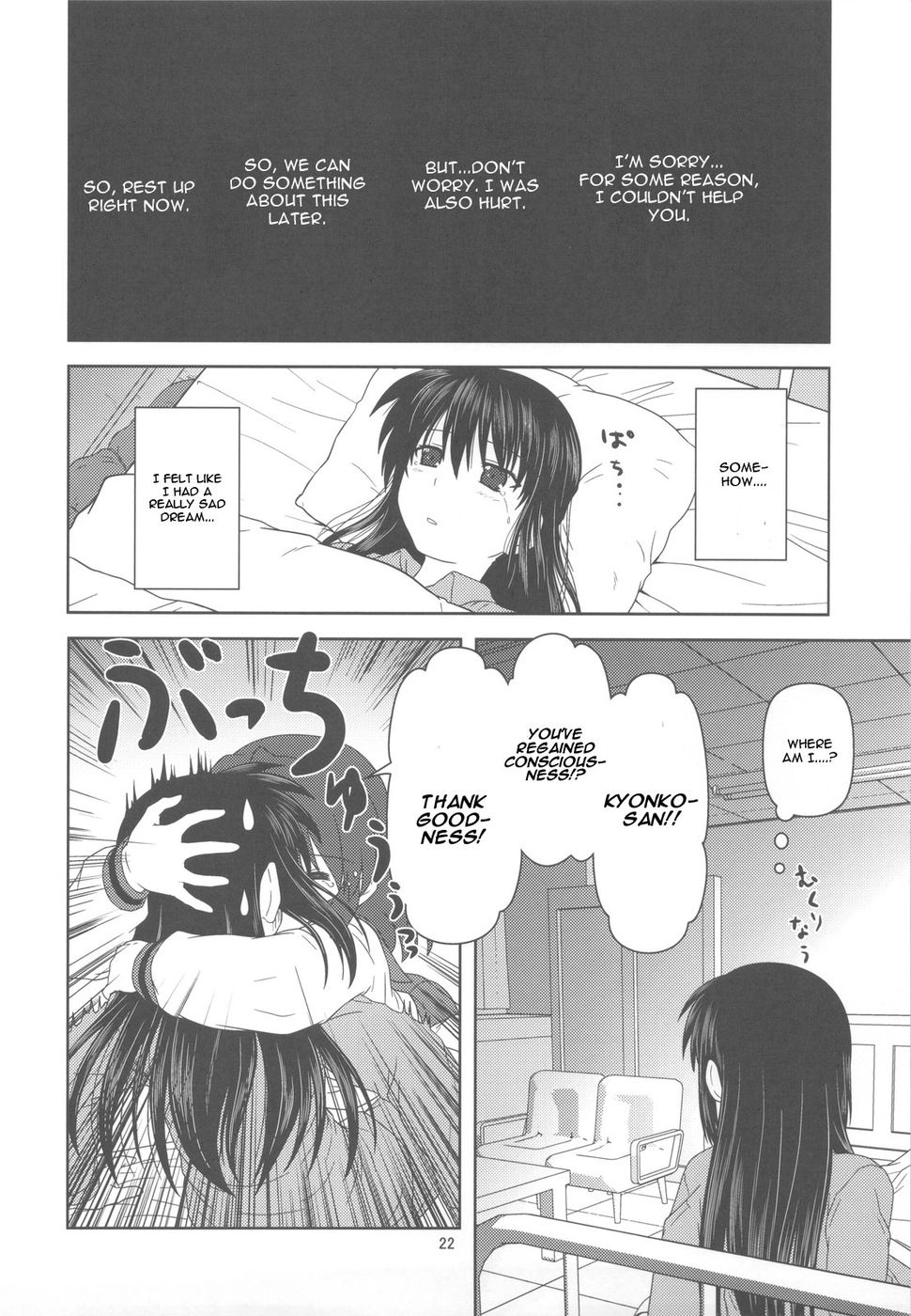 Hentai Manga Comic-Kyonko de Shoushitsu-Read-21